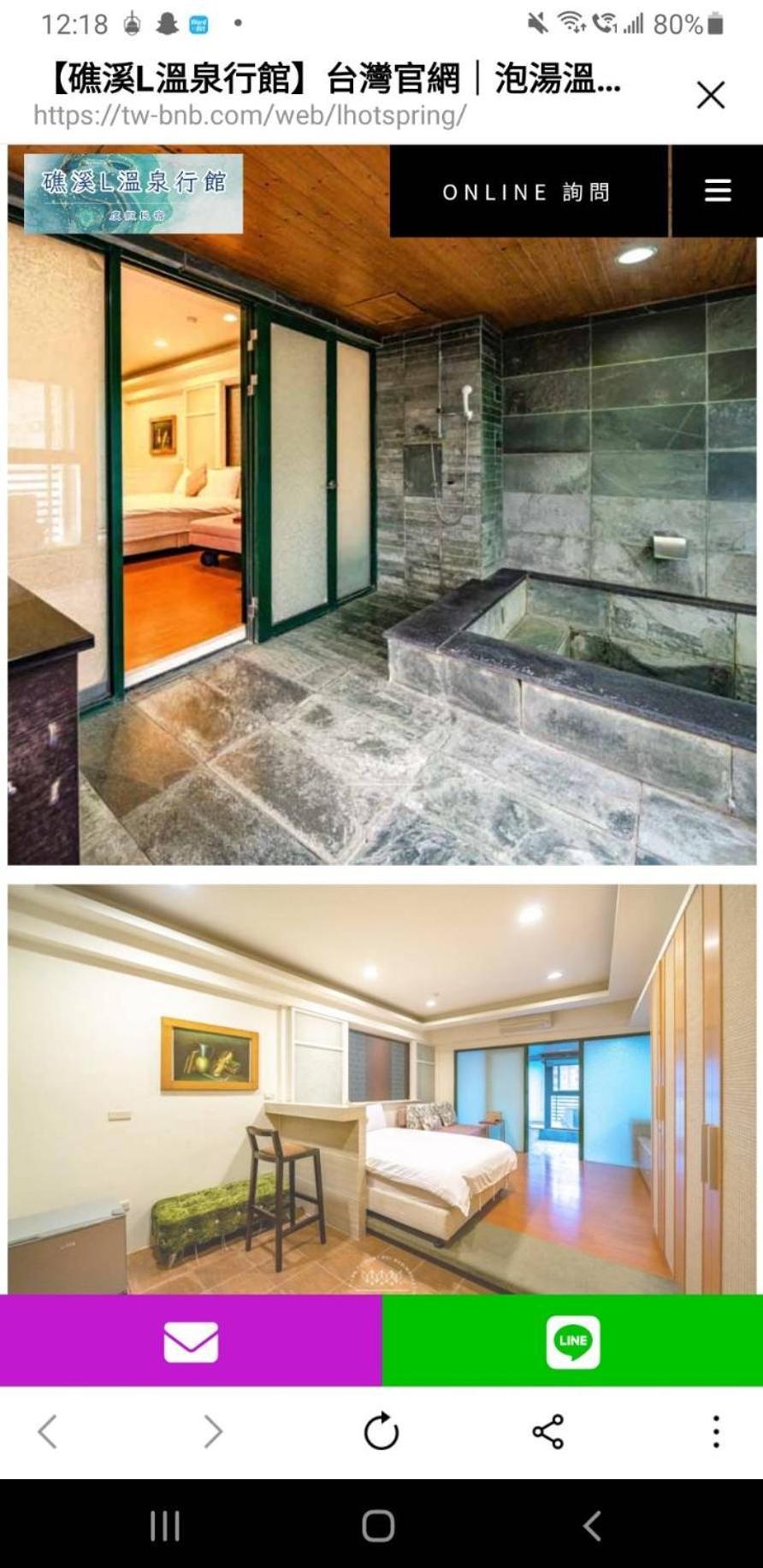 L Hotspring B&B Jiaoxi Esterno foto